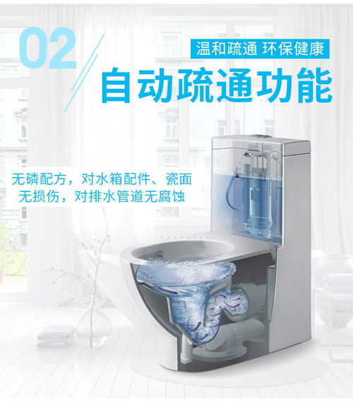 蓝泡泡洁厕宝 刷新卫生间清洁体验的清香利器