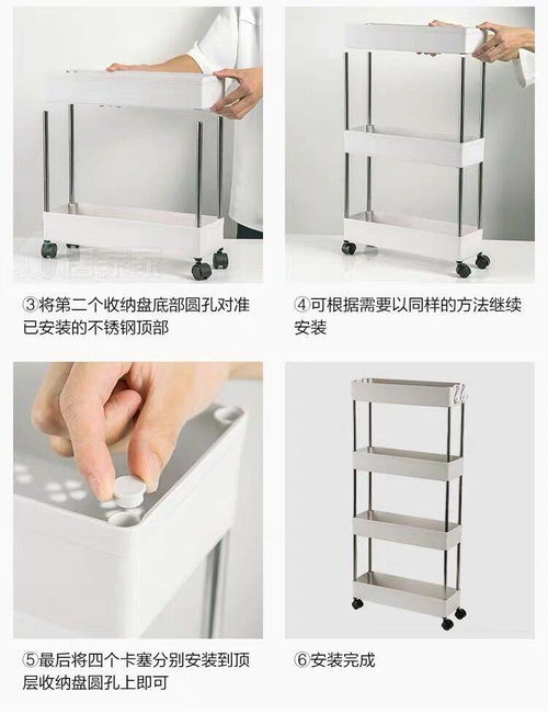 可移动四层置物架 厨房与卫生间的全能收纳利器